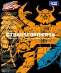 2010 Unicron's Box